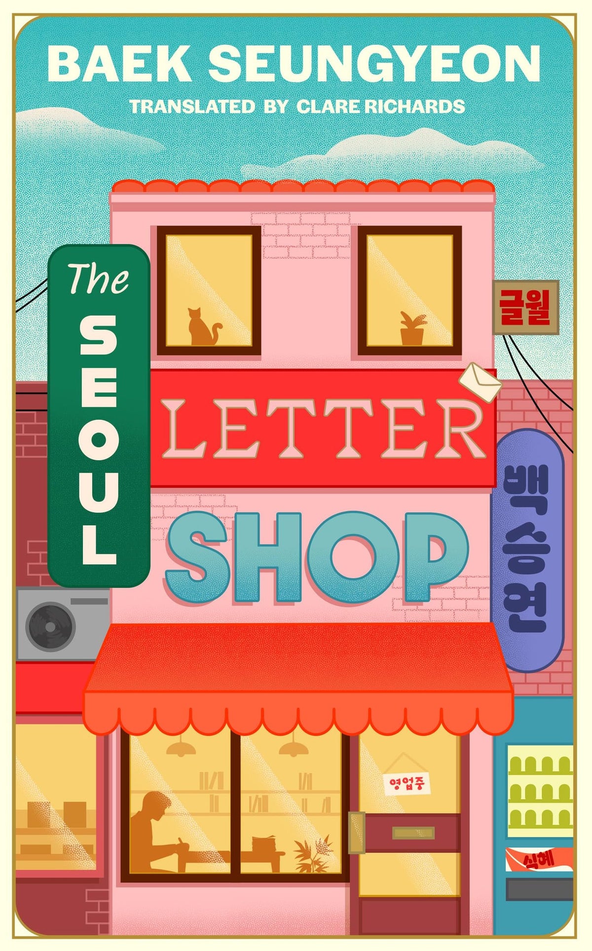 The Seoul Letter Shop